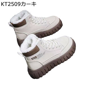 �X�m�[�u�[�c ���f�B�[�X �E�B���^�[�u�[�c ��p�C �{�A �t�@�[���n �h�� ���������� �ϐ� ���C���Ή� ����~�� ���ϋv �҂ݏグ �E�H�[�L���O�V���[�Y �E�B���^�[ �V���[�g�� ���� �J�W��