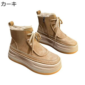 ��p�u�[�c ���� ���f�B�[�X �҂ݏグ �E�B���^�[�u�[�c �Ȑ�C �{�A�t�� ���N�� �h�� ���������� �������� �������H ��΍� ����ɂ��� �n�C�J�b�g�V���[�Y �A���N���� �傫���T�C�Y ���L