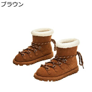 ���v �X�G�[�h ���[�g���u�[�c ���f�B�[�X �҂ݏグ ��p�u�[�c �X�m�[ �E�C���^�[�V���[�Y ��p�C �{�A�t�� �t�@�[ �h�� �g���� ���� ��΍� ����~�� ����ɋ��� �J�W���A�� ������� �ᓹ