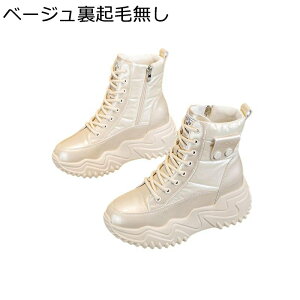 ��p�u�[�c ���� ���f�B�[�X �n�C�J�b�g�X�j�[�J�[ �~�p�u�[�c ��C �{�A�t�� �t�@�[���n �҂ݏグ �傫���T�C�Y �h�� ���������� �ϐ� ��Ή� ����ɂ��� �ϋv�� �X�|�[�c�V���[�Y �E�B��