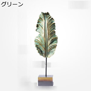 �m�ԗt ���֒u�� �k���� �I�u�W�F ���� �J�^�O�b�Y �H�|�i ���蕨 ���A�� �C���e���A �I�[�i�����g �����i �a�����v���[���g ���� �J�� �X���� �z�[�� �I�t�B�X ���r���O���[�� �����z��