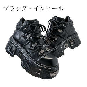 �����Y �V���[�g�u�[�c ���� �p���N�n �{�v ���[�X�A�b�v 5cm�A�b�v ���[�N�u�[�c �H�~ �~�h���J�b�g �o�C�N �Z�C �h���΍� �v���[���g�D �������H �h�� �h�� ���h ���Z�n �A���J�W �X�g���[