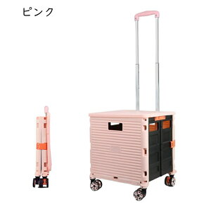 �R���e�i �܂肽���݃L�����[�J�[�g �{�b�N�X ���[�P�[�X �V���b�s���O�J�[�g 360°��] �É� �X�g�b�p�[ 8�� 55L��e�� �܂��ݎ��[�{�b�N�X �A�E�g�h�A�p�{�b�N�X �ȃX�y�[�X �g�ѕ֗� ��