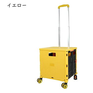 �R���e�i �܂肽���݃L�����[�J�[�g �{�b�N�X ���[�P�[�X �V���b�s���O�J�[�g 360°��] �É� �X�g�b�p�[ 8�� 55L��e�� �܂��ݎ��[�{�b�N�X �A�E�g�h�A�p�{�b�N�X �ȃX�y�[�X �g�ѕ֗� ��