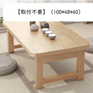 ���[�e�[�u�� �܂肽���� �Z���^�[�e�[�u�� �ؐ� �g���ȒP �ȃX�y�[�X �y�� �R�[�q�[ �ؖ� �@�� ���������� ���d�� �e�����[�N ��l��炵 ���p �Q�� �a�� �T�C�h ����ԑ� �R���p�N�g