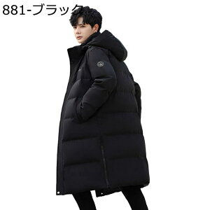 ☆ジョット L 黒 ダウンコート ロング フード着脱可 ジャケット冬 