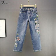ストレートパンツ レディース デニム ジーンズ 花刺繍 ハイウエスト 縦ライン 脚長 美脚 ストレートシル…