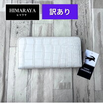 楽天市場】ヒマラヤクロコダイル 長財布の通販