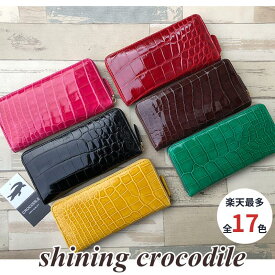 【Shining】本物 シャイニング クロコダイル 財布 長財布 メンズ レディース レザー 男性 女性