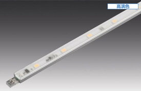 Hera 　LEDライト　 LED-POWER-STICK-S型 【本体電源コードなし 昼白色】　LED-POWER-S-STICK-300-CW