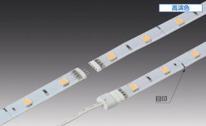 Hera LEDCg LED-P-LINE^yLED-P-LINE-1000-WWzydF/zCgz