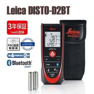 ^W} [U[v CJfBXgD2 DISTO-D2BT