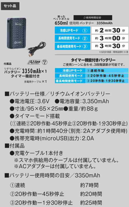 楽天市場】三愛 アイスブロウベスト/ICE BLOW VEST/水冷式ベスト 