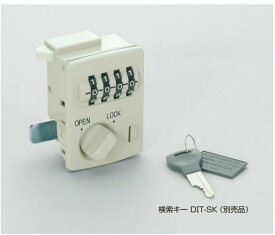 スガツネ　ランプ　LAMP　ダイヤル錠　DIT-19　番号自由・固定兼用タイプ 板金用