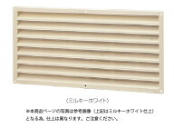 MARUKI P.Cドア用ガラリ P-130 白色 178×430(大) ※1セット2枚入※