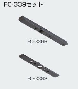 FC-339�Z�b�g �A�g�� ATOM