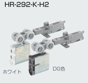 HR-292-K-H2(���ˏオ��}���t���㕔�݂��) DG�F �z���C�g ATOM �A�g��