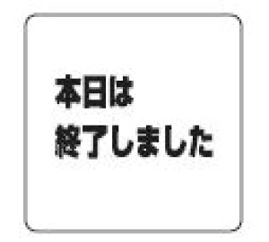 �T�C���v���[�g NP-100A 200m/m×200m/m×5t �A�N���� �V���N�}