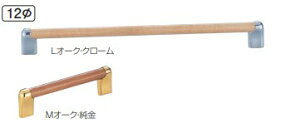 �n���h�� �ؖڃ}�����c�n���h�� HC-39 �T�C�Y:300/200/120/90 �F:L�I�[�N�E�N���[��/M�I�[�N�E���� �V���N�}