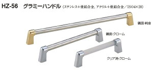 nh O~[nh HZ-56 TCY:120/200/300 F:NAEN[/ʁEN[/ʁE VN}