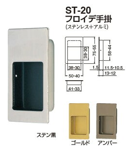 ˈE| tCf| ST-20 / Ao[/S[h/Xe VN} y䂤pPbgΉz