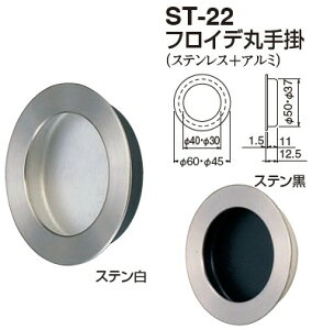 ˈE| tCfێ| ST-22 TCY:/ F:Xe/Xe VN} y䂤pPbgΉz