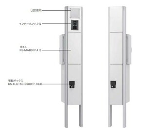 NASTA �i�X�^ �和 ���j�b�g �|�X�g ��z�{�b�N�X KS-GP10ANKT-NH-M3 �C���^�[�z����t���� LED�Ɩ����� ���O:�_�C������ W210 H1793 D400 �z���C�g ���C�g�O���[ �u���b�N �{���h�[ �_�[�N�u���E�� ��