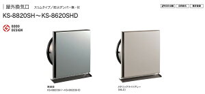 �i�X�^ NASTA KS-8820SH�`KS-8620SHD�@���O���C���@�X�����^�C�v�^�h�΃_���p�[���E�t ���a��100 ���a��150 ���h�� ���^���b�N���C�g�O���[