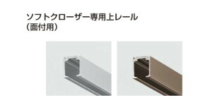 �\�t�g�N���[�U�[��p�ヌ�[���i�ʕt�p�j FD35EV-TRM2000SC�@ ����: 1820mm �F: �V���o�[/�A���o�[ ���[����20mm�̌@���p �X�K�c�l�H�� LAMP �����v ��������s�� ���z�����Ԏw��s�� �����j�E�j���z