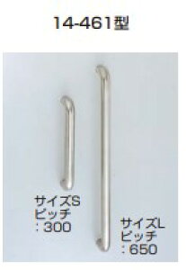 XeX| hAnh 14-461^ y14-461L-WSZzؐhAЖʎtEt XKclH LAMP v