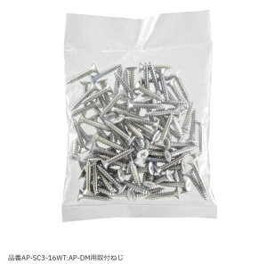 \tM^bs˂(1Zbg100{) yAP-SC3-16WTz3×16 AP-DMp t˂ zCg XKclH LAMP v