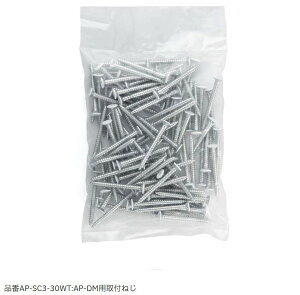 \tM^bs˂(1Zbg100{)yAP-SC3-30WTz3×30 AP-DMp t˂ zCg XKclH LAMP v