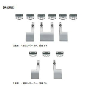 ܂肽ݒIp ꊇo[ 2Ap EB-DA^AEB-F^ Lp EB-90^ yEB-907560zyEB-907561z2Ap 3Ap XKclH LAMP v