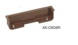 �،��J�o�[ AK-C60�^�yAK-C60WT�z�yAK-C60BR�z�z���C�g �u���E�� �X�K�c�l�H�� LAMP �����v (�{�̕ʔ�)