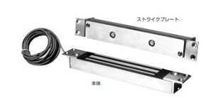 電磁石式電気錠 埋込式マグナロック屋外対応タイプ SAM型 【SAM-M】 スガツネ工業 LAMP ランプ
