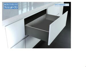 ボックス型レール プッシュオープン&ソフトクロージング機構付 RUN-BPS2 GE185 WT185 グレー/ホワイト スガツネ工業 LAMP ランプ 1セット(2本)