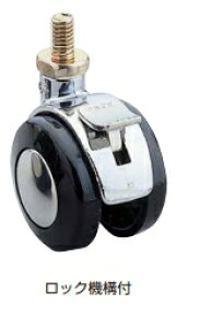 �L���X�^�[ DB�^/DS�^ �˂����݃^�C�v ���b�N�@�\�t��/�Ȃ� D:40.5 d:W3/8 /M8/M10 �X�K�c�l�H�� LAMP �����v