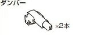 �_���p�[ ���ԗp�yBS-EX-55KIT0055�z�X�K�c�l�H�� LAMP �����v