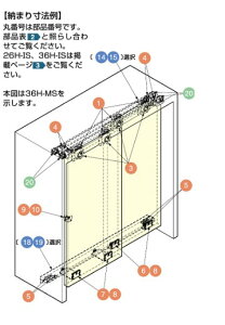 �N���b�| 26H-MS ���i�Z�b�g ������26kg �ȉ� 3�����p �y53-3356-072�z �d��: �����߂��� �N�����[�g���� �X�K�c�l�H�� LAMP �����v