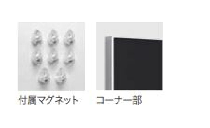 楽天市場】NASTA ナスタ 掲示板 マグネットボード アルミニウム 屋内 