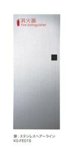 iX^ NASTA Ί{bNX S KS-FE01S XeXwA[C