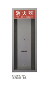 NASTA iX^ Ί{bNX  KS-FEH201-MG W307 H796 D87 {/g:^bNO[