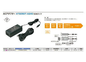 ACA_v^[ yATS050T-A240z F: ubN DC24V XKclH