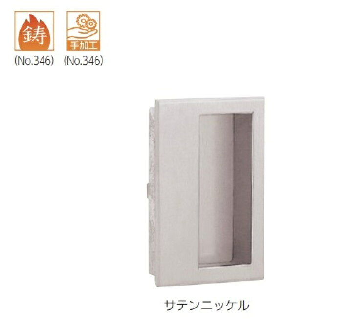 楽天市場】BEST ベスト【NO346】オブロング引手 65mm サテンニッケル 