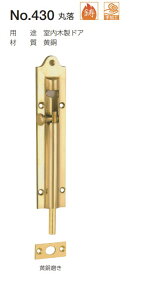 BEST xXg yNo.430z ۗ ؐhA  150mm