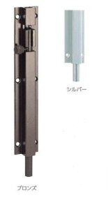 BEST ベスト【No.439】ホーム落 室内木製ドア 90mm 150mm 300mm シルバー ブロンズ 金物 開きドア