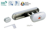 BEST ベスト 【No.618W】表示付ボルト シルバー ストローク50 内・外開き兼用 ラバトリーブース 金物 ト…