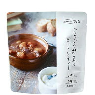 【635-567】イザメシ Deli（デリ） ごろごろ野菜のビーフシチュー （長期保存食/3年保存/おかず） 食糧 …