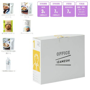 �y636-454�z�I�t�B�X�C�U���V �{�����[���Z�b�g(1��)�ۑ��H�@�I�t�B�X���~ OFFICE IZAMESHI ��� �I�t�B�X �ЊQ �H�� �h�АH �k�� �n�k �䕗 �ۑ��H IZAMESHI ���c�G�[�X ACE