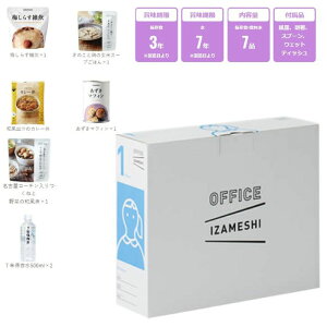 �y636-455�z�I�t�B�X�C�U���V�@���C�g�Z�b�g(1��)�@�ۑ��H�@�I�t�B�X���~�@�ۑ��H�@�I�t�B�X���~ OFFICE IZAMESHI ��� �I�t�B�X �ЊQ �H�� �h�АH �k�� �n�k �䕗 �ۑ��H IZAMESHI ���c�G�[�X ACE